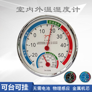 Термометр, гигрометр домашнего использования в помещении, термогигрометр, батарея, подарок на день рождения, измерение температуры