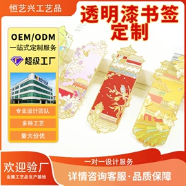 徽章;金属工艺品;冰箱贴