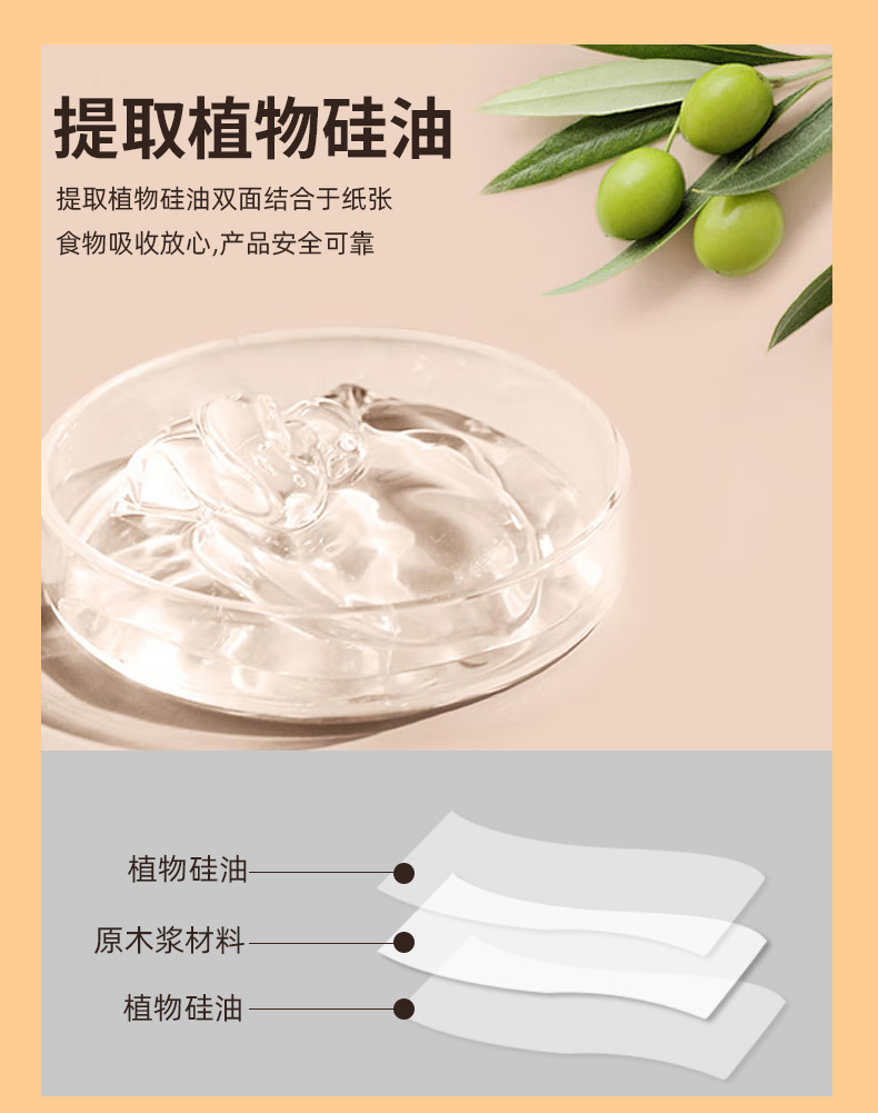 双耳烘焙纸_07