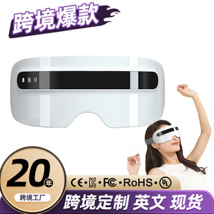 Steam Eye Protector Atomization Moisturizing Eye Massager Bluetooth Connection Music Playing Eye Protector Eye Massager