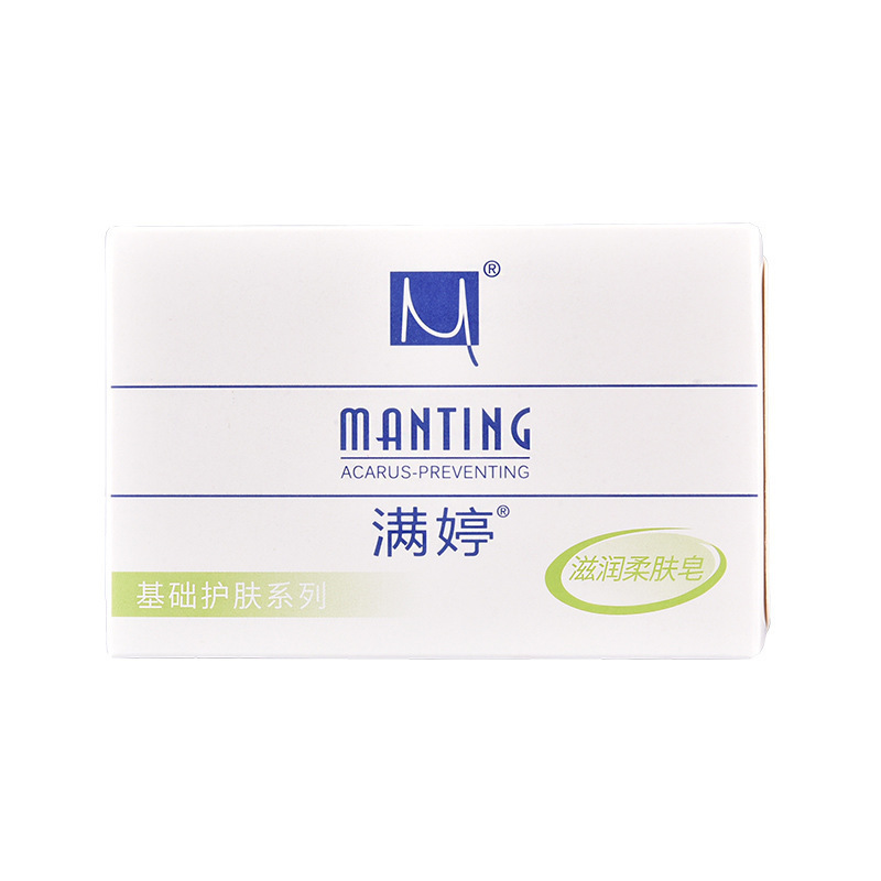 Fuliting moisturizing and softening skin