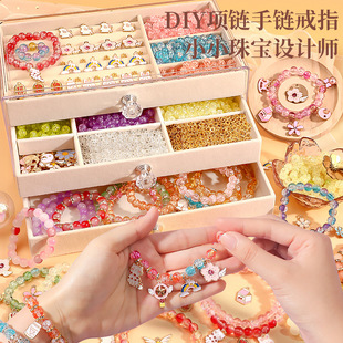 Children's Handmade DIY Material Bag Glass Beaded Bracelet suit Girl Beaded Toy 6 Birthday Gift