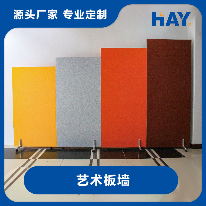 摄影展书画展展板，艺术展板展览摊位背景板艺术板墙