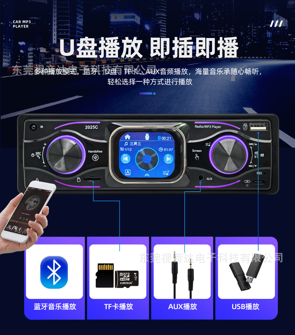 2.1inch Car Mp3 Smart Touch Screen Player Bluetooth Hands-Free Universal Radio Card Slot USB Drive 2025C