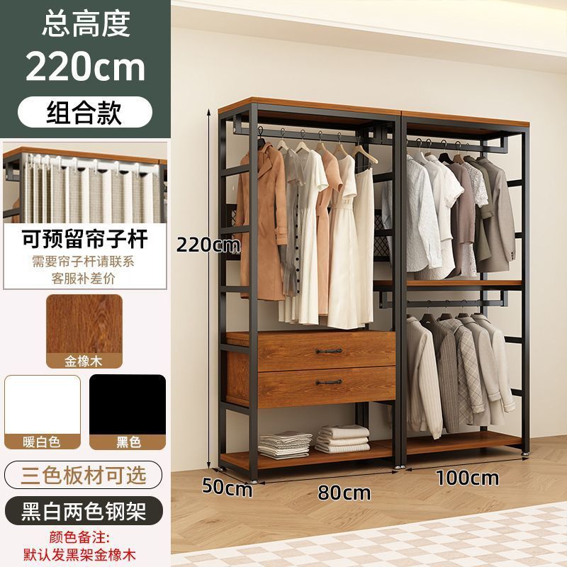 开放式衣柜自制步入式组合衣服货架挂衣架落地衣帽间架子卧室架子|undefined