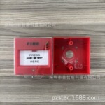 外贸版报警开关 手动火灾报警器 紧急开关按钮 消防报警按钮