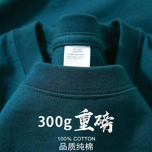 �½���300g�ذ����޶���T����Ů�ļ��A�I���ɺ񌍴�a���������