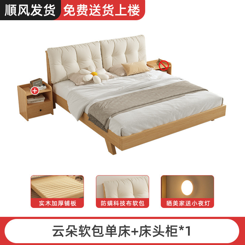 Cama de madera sólida nórdica pequeña habitación de alquiler de lujo ligero simple cama individual de 1,2 m casa 2 m cama principal doble cama grande