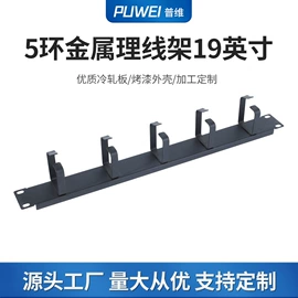 其他接续设备;配电箱;光纤跳线