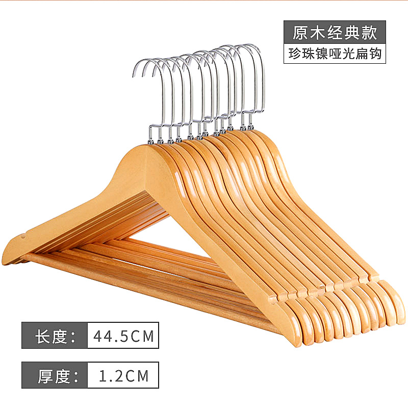 P66 메이플 1급 [로그컬러] 플랫후크 44.5CM