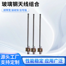 玻璃钢全向天线2.4G/4G/5G户外防水玻璃钢天线N头基站高增益天线
