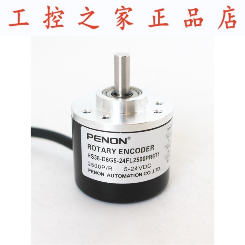 HS38-D6G5-24FL2500PR6T1-24C600PR2T1-30C300PR3T1-30C600PR3T1