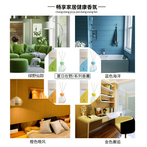 High-end fireless aromatherapy essential oil indoor decorations hotel space incense gift box toilet deodorizing long-lasting fragrance wholesale