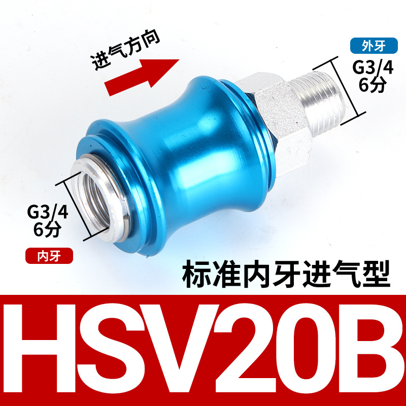 HSV-20-B Yade passenger type