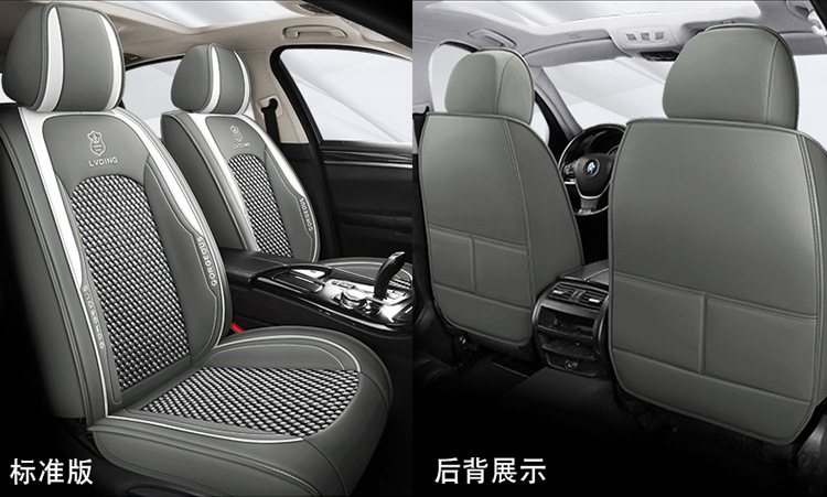 Leather Car Seat Cushions for Five Seats, Cross-Border Export Manufacturers, Four-Season Suitable Car Supplies Seat Cushions, Seat Covers Wholesale