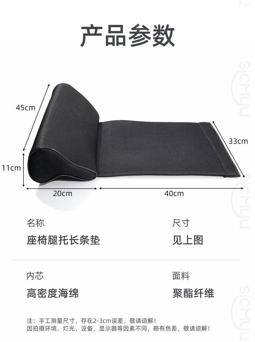 Extended car seat leg rest cushion, multifunctional integrated leg support pad for car, home, and office seats