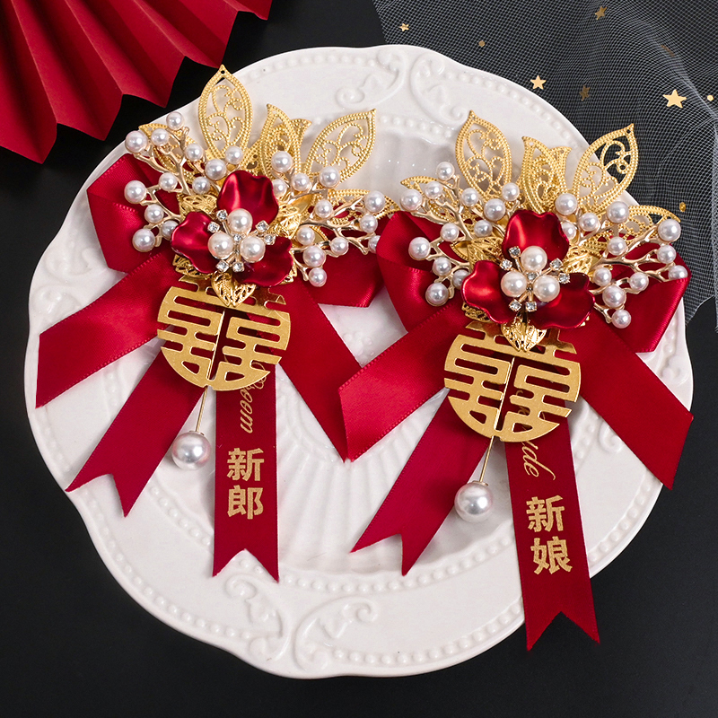 新款结婚胸花新娘新郎婚礼全套伴郎伴娘迎宾襟花家人父母别花|undefined