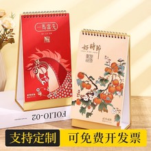 2026̨vͮ[宋¿ӛ¶՚vlogo