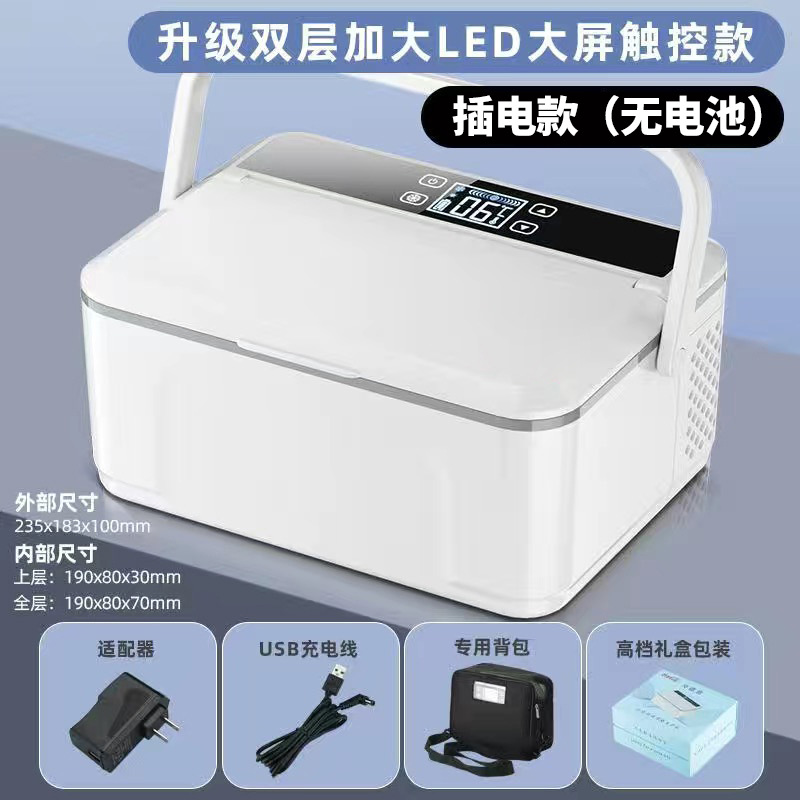 Portable USB: Mini Soyuducular - insulin-refrigerated-box-double-layer-space-with-bag