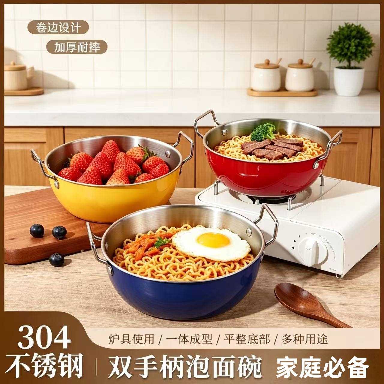 304 Stainless Steel Double-Handle Instant Noodle Bowl for Home Use, Thickened, Anti-Scalding, Dopamine Color Series Soup Bowl, Rice Mixing Bowl