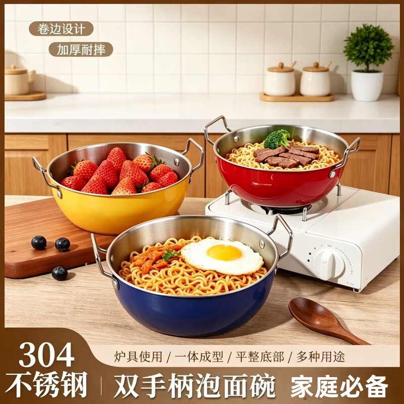 304 Stainless Steel Double-Handle Instant Noodle Bowl for Home Use, Thickened, Anti-Scalding, Dopamine Color Series Soup Bowl, Rice Mixing Bowl 304 Stainless Steel Double-Handle Instant Noodle Bowl for Home Use, Thickened, Anti-Scalding, Dopamine Color Series Soup Bowl, Rice Mixing Bowl
