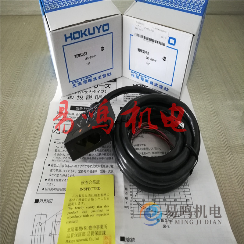 日本北阳HOKUYO测距仪 扫描测距 距离仪 UTM-30LX