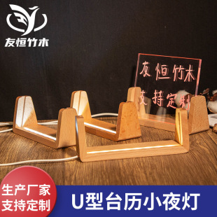 ���l��ľU��̨�v���������՚v����Ƭ������֧��U��Сҹ���l�����