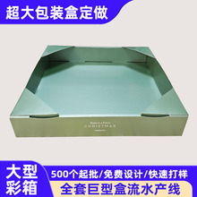 花环托盘盒婚礼五彩纸屑纸锥天然玫瑰花中空大型包装盒定制