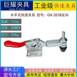 木工夹;工装夹具;钳工工具