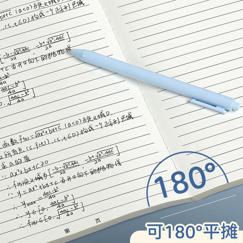 四季の年 高校生向け科目別ノート 中学生 b5ノート 7科目 高校生教室科目別間違いノート|undefined