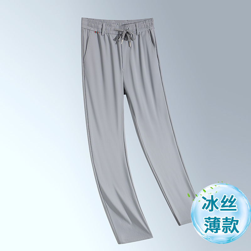 [시원함 - 얇음] 그레이 - 정품 고탄력 아이스실크