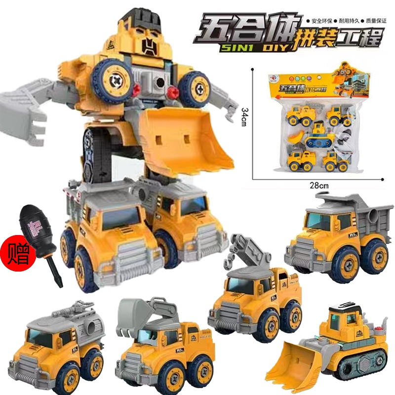 Constructor, transformer, combined toy car, robot, set for boys, children's screw, smart toy, handmade