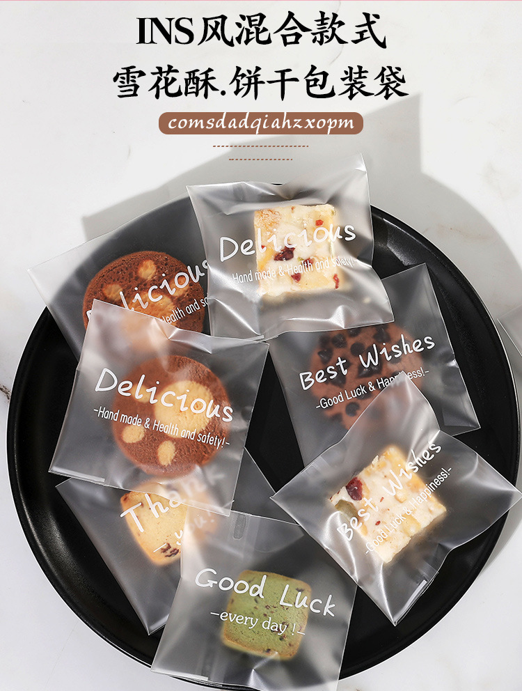 ins混合款式自封袋_01.jpg