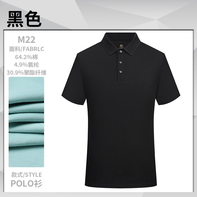 Luz de lujo cuatro hebillas sin costuras de goma de presión protector solar anti-UV solapa de manga corta ropa de trabajo polo camiseta de secado rápido personalizada