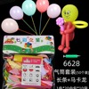 Colorful balloon, decorations, children's evening dress, layout, Birthday gift