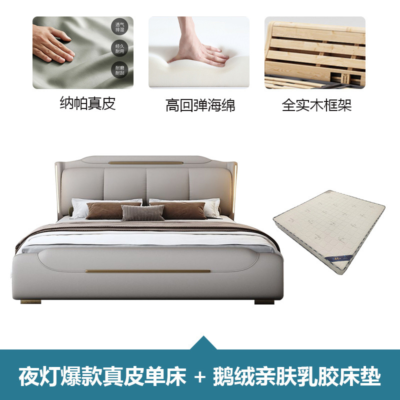 야간 조명 인기 싱글 침대 + 구스 다운 피부 친화적인 라텍스 매트리스