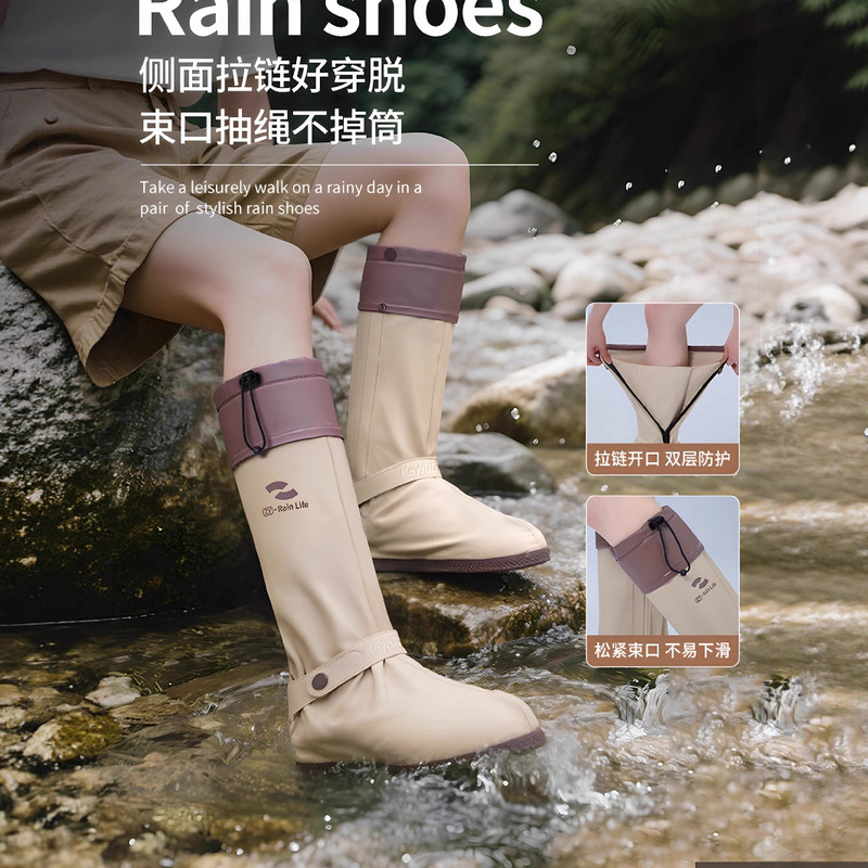 徒步雨鞋套骑车耐磨加厚骑行学生登山脚套防水男女防滑高筒pvc|undefined