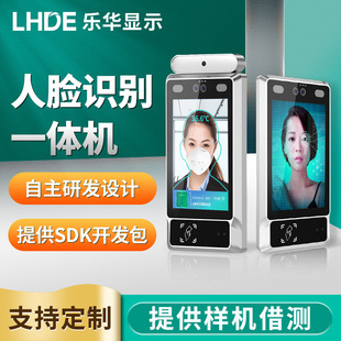 Face Recognition Access Control All-in-One Intelligent Gate Machine Temperature Measurement, Attendance, Card Pin, Health Code, Certificate Verification Terminal