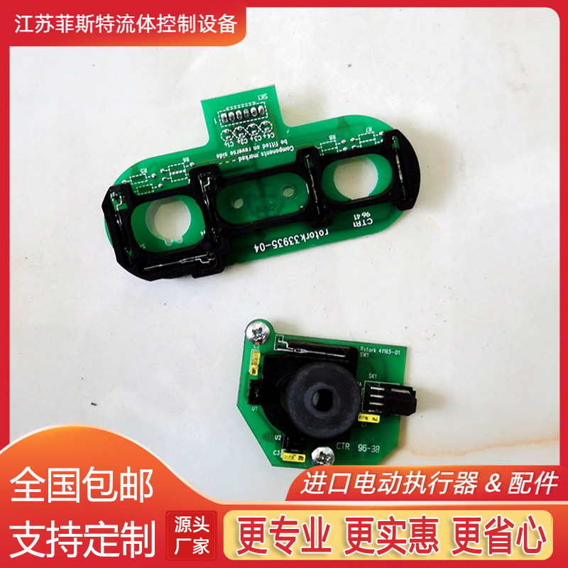 原装罗托克计数板卡件 IQTC电动计数传感器MOD90AF30Z计数传感器