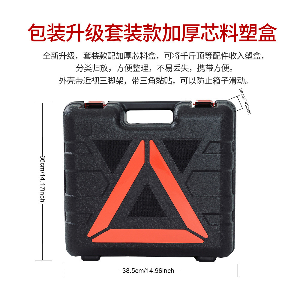 Xinyoulu Electric Hydraulic 0kg Ton Digital Display 12V Inflatable Vehicle Rescue Tool 5t Lifting 53cm Model Wholesale