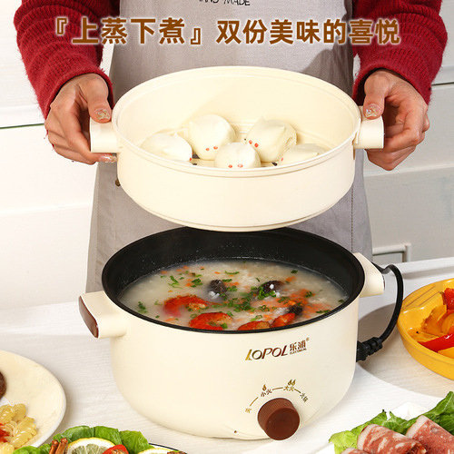 Lepu multifunctional electric cooker, electric frying and cooking all-in-one pot, household large-capacity small electric pot, non-stick pot, electric hot pot