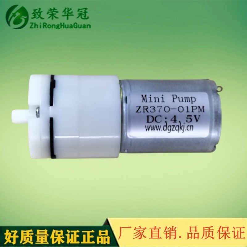 ΢�ͱ�24V΢�ͳ�����4.5V΢������370������6V��ѹ��12V�綯����