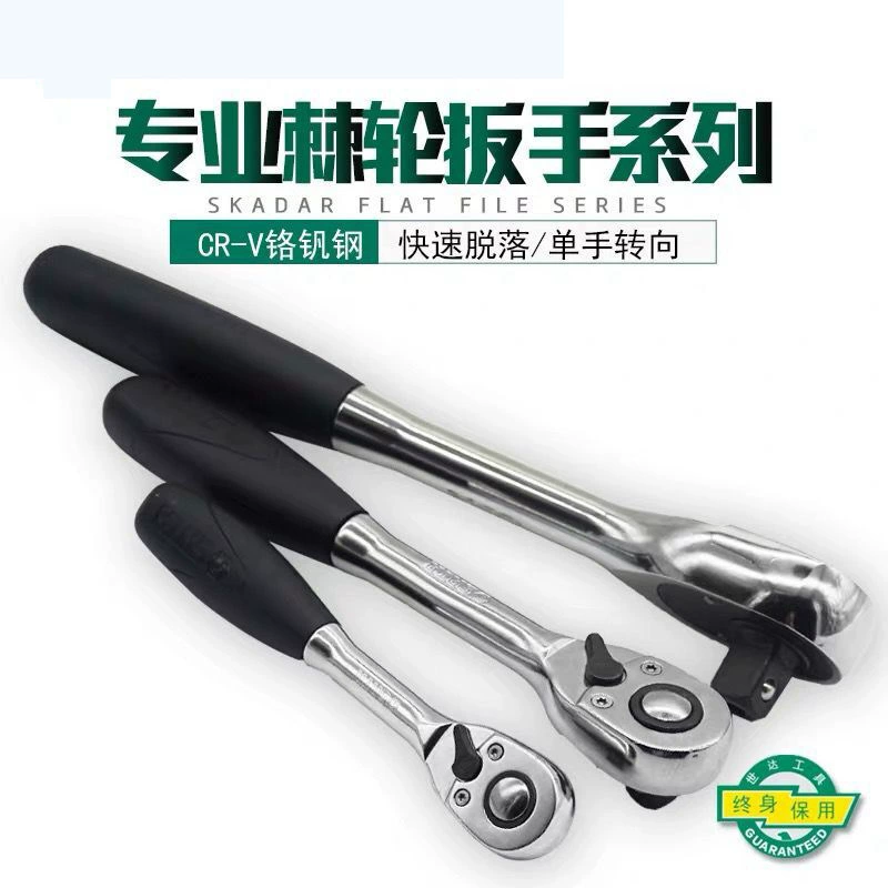 SATA/Sta Гаечный ключ Radder 13901 13902 12901 12902 11901 11902