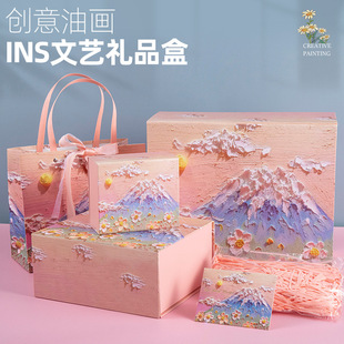 Yunshan petal gift box Teacher's Day gift box cute beautiful pink packing box large birthday gift empty box