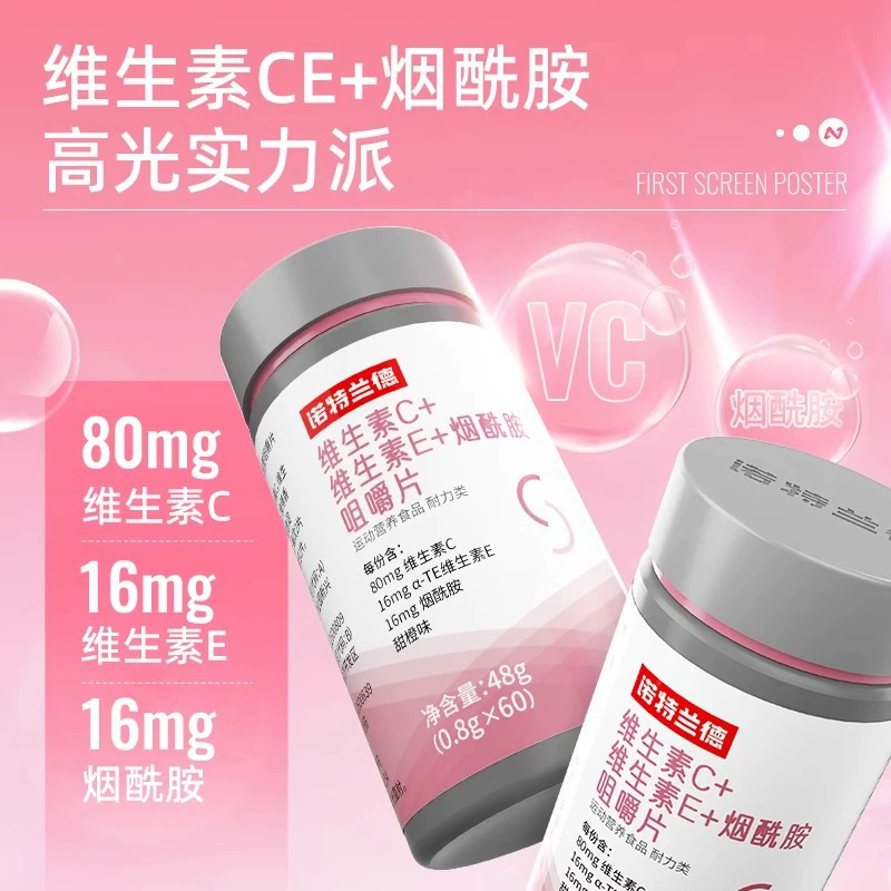 Vitaminised Vitamin E contains niacin