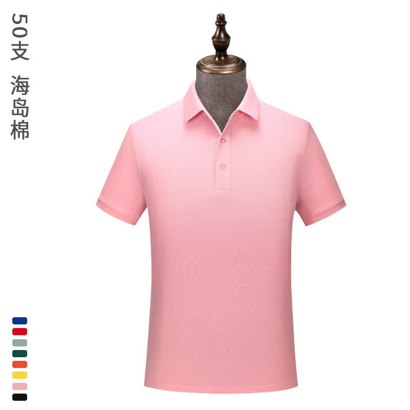 50 camisas POLO de algodón para islas marinas, marco de dibujo de flor de cuentas personalizado, mono de manga corta con solapa secundaria de color sólido, logotipo personalizado