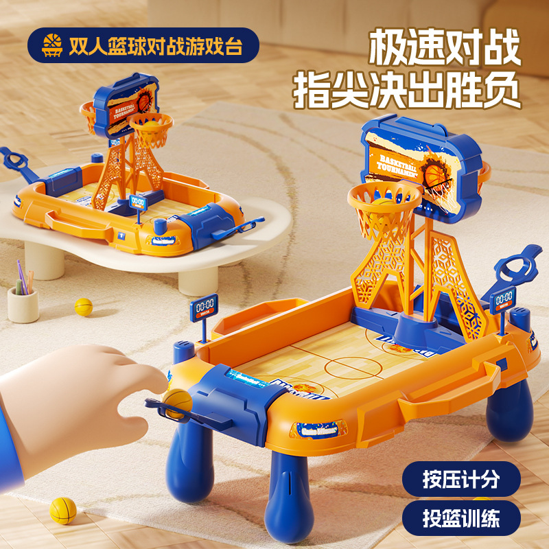 Cross-Border Children's Board Game Basketball Football Game Console Two-In-One Parent-Child Interactive Educational Multi-Functional Two-Player Game