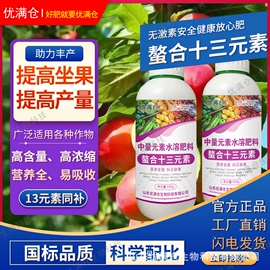 其他化肥;生物肥料;有机肥