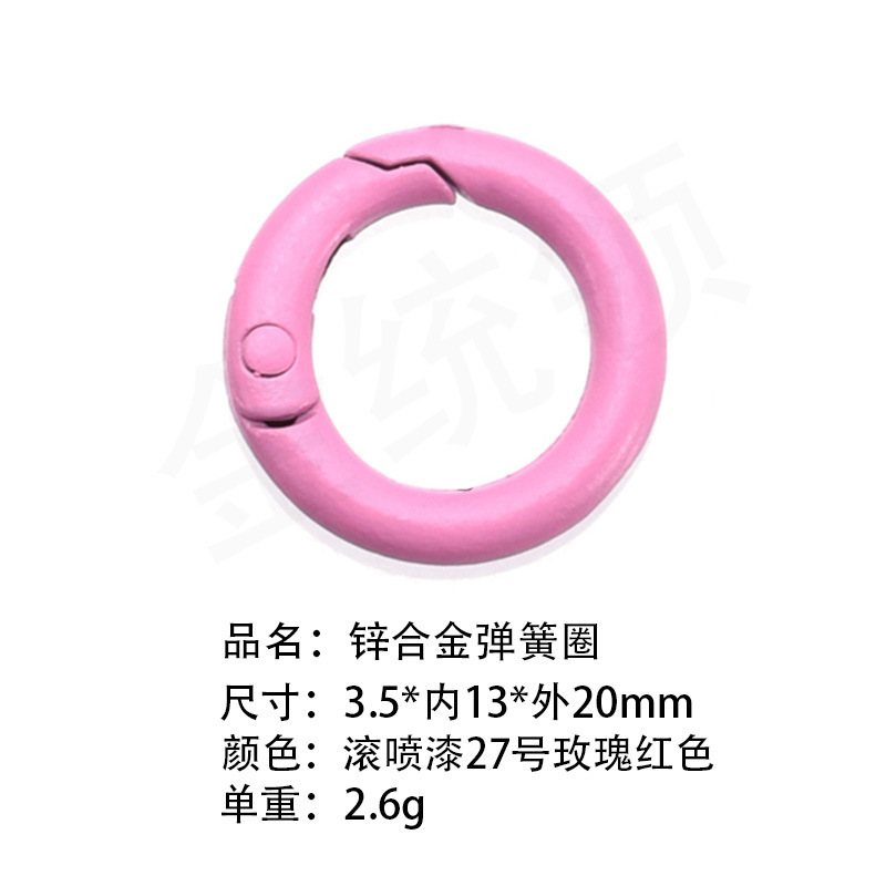 送料無料100色塗装カラフル高弾性スプリングリング開口丸型リングドッグバックルブラインドボックスギフトペンダントキーホルダー|undefined