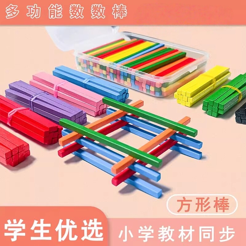 Counter Abacus for Second-Grade Primary School Students, Children's Mental Arithmetic Addition and Subtraction Arithmetic Enlightenment Stationery Teaching Aids Counter Abacus for Second-Grade Primary School Students, Children's Mental Arithmetic Addition and Subtraction Arithmetic Enlightenment Stationery Teaching Aids
